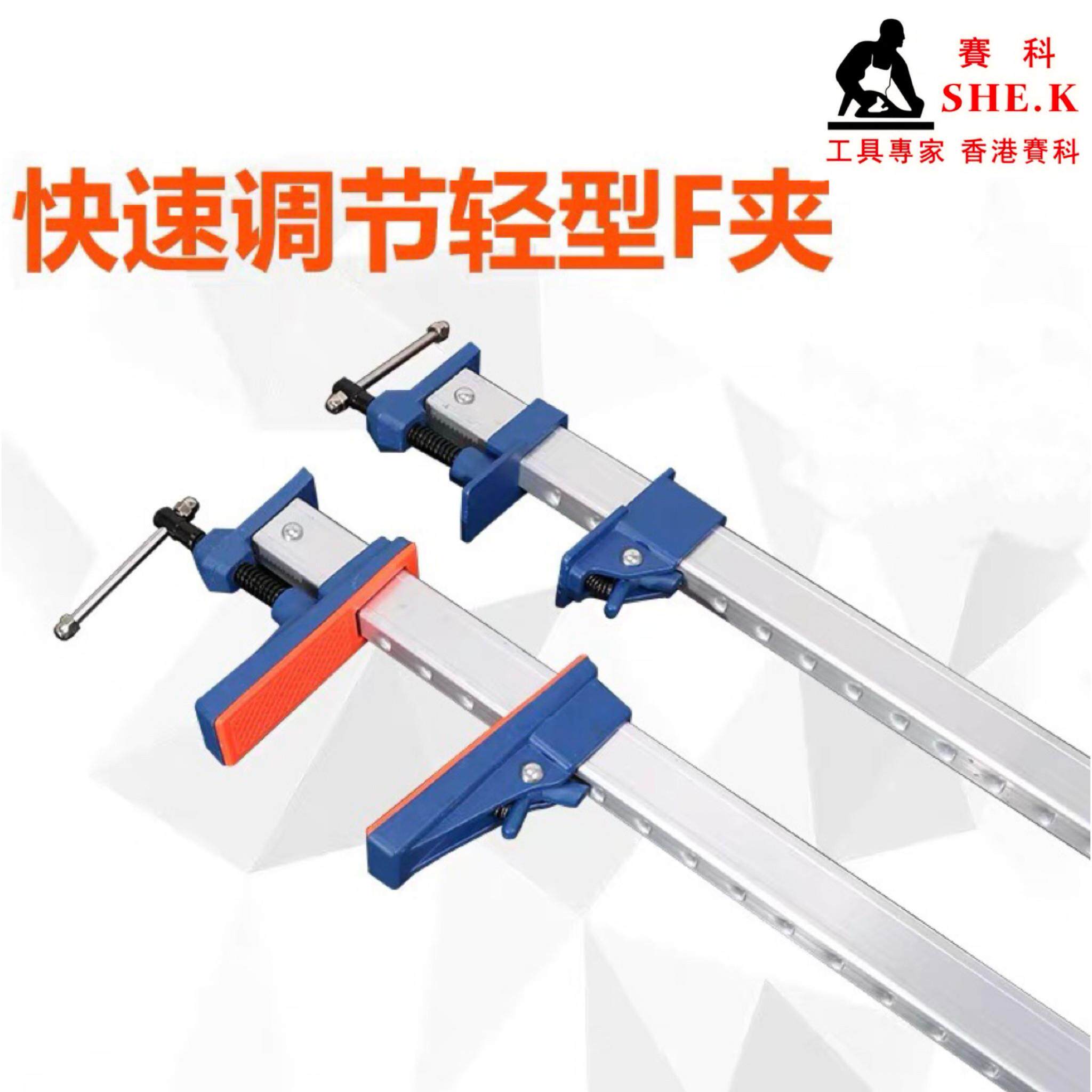 铝合金木工夹F夹快速工作夹拼板夹紧器固定压板夹加厚型水管夹具