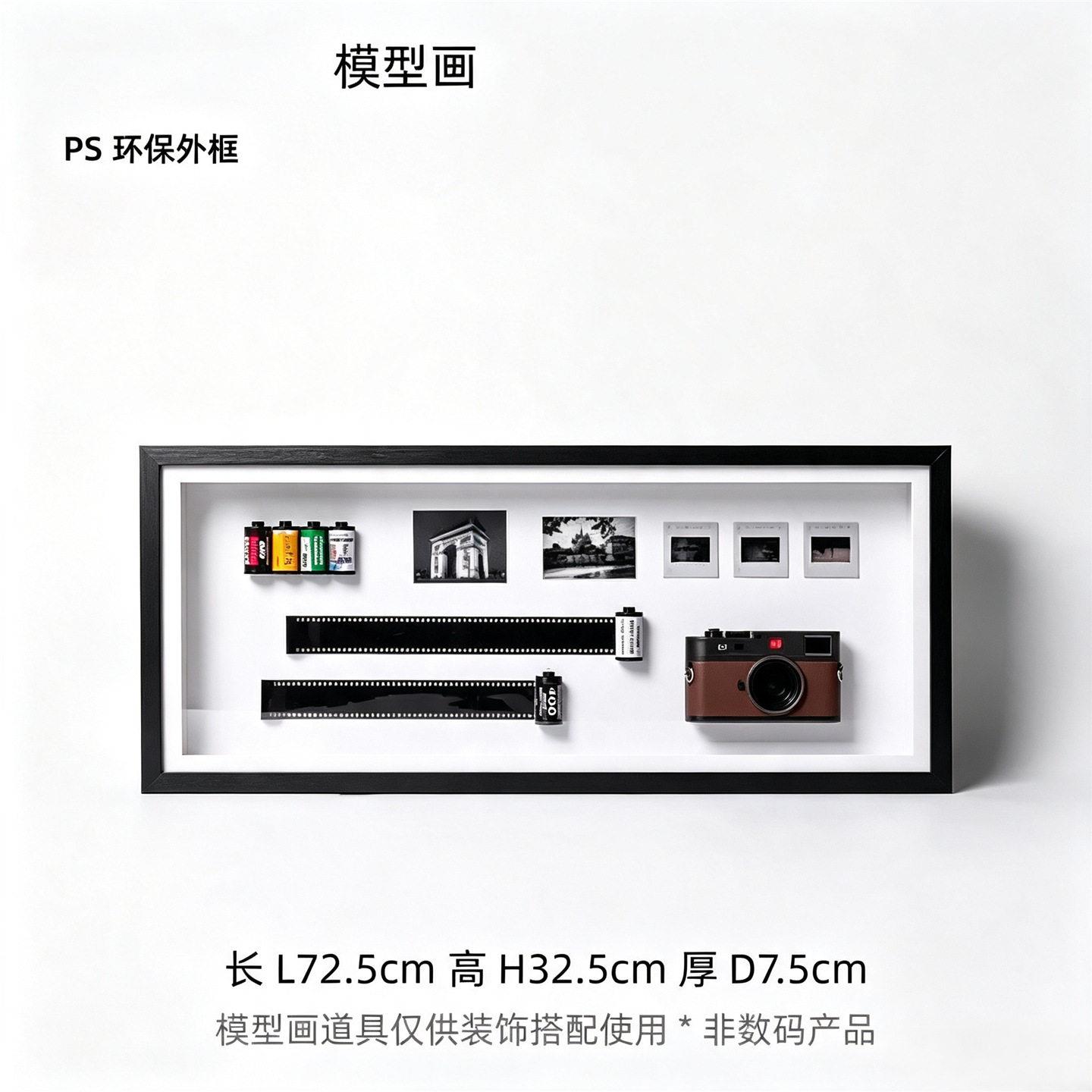 复古怀旧相机模型画现简约客厅餐厅家居样板房装饰画创意挂画