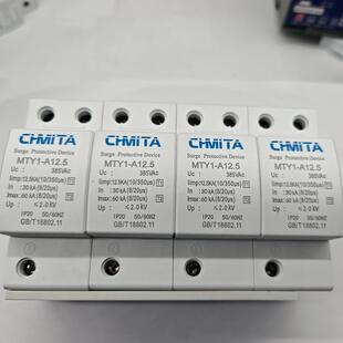 T1一级浪涌保护器12.5KA 15KA 25KA三相电源防电涌开关电涌防雷器