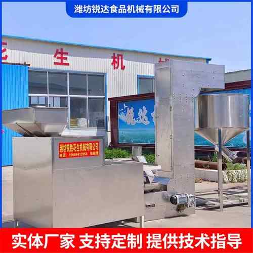 全自动花生米半粒脱皮机 休闲食品厂用巴旦木腰果坚果脱皮机