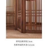 新中式 屏风隔断客厅现代简约简易折叠移动折屏覆古实木办公室屏风