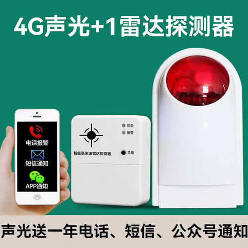 系统（)-控制器ae5lf报警4g-防消防主机4g报警火灾自动lfang凌