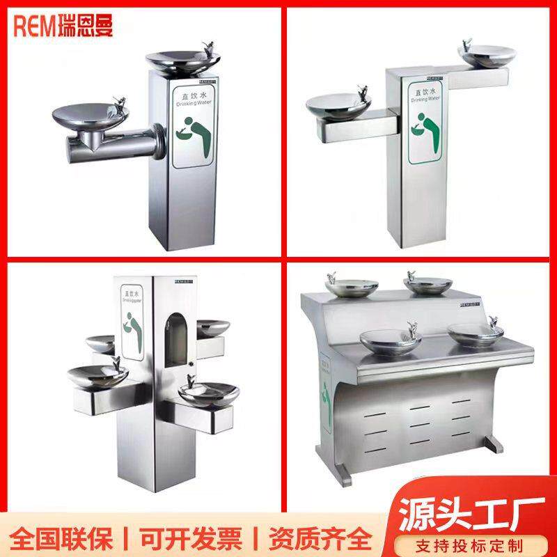 户外不锈钢直饮机公园广场开水器饮水台公共饮水机