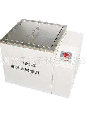 HH-S数显恒温油浴锅HH-501BS超级恒温油浴锅超级恒温油浴槽