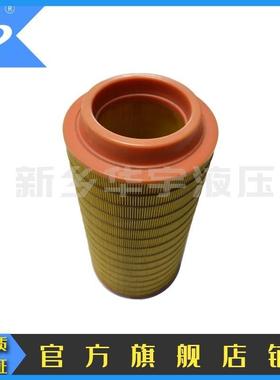 供应压缩机组空气滤芯58012012 发电机组空气滤芯B222100000646