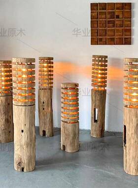 侘寂风整木风化落地灯民宿茶室禅意空心立式摆件灯客厅复古装饰灯