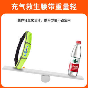 成人带式救生自动便携钓鱼求生腰带专业腰救生衣充气式救生圈车载