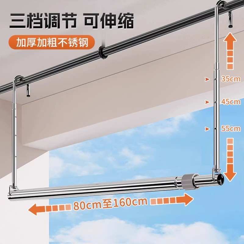 打孔顶晒被子阳台晒衣伸缩不锈钢一根晾衣杆固定悬挂吊杆装免
