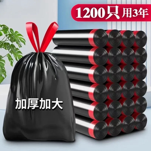 包邮 家用加厚抽绳一次性垃圾袋大号黑色厨房用品平口手提一件代发