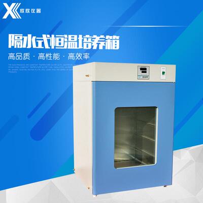 GHP-9080隔水式恒温培养箱