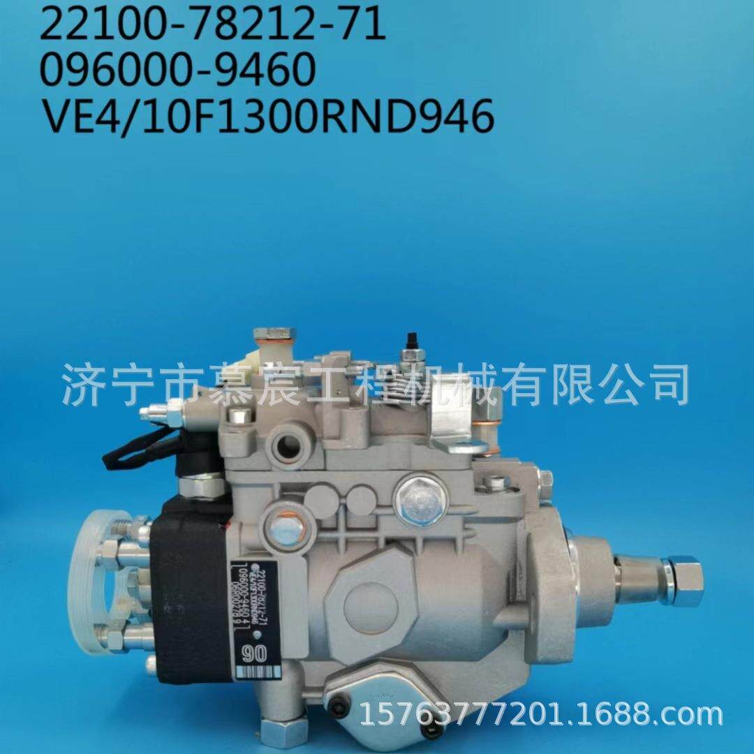VE 096000-9460喷油泵VE410F1300RND946发动机型号1DZ