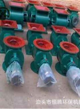 YJD-HX20型星型卸料器300*300卸灰阀400*400方口下料器电动格式阀