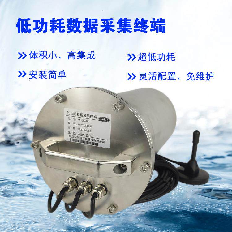 无线远传低功耗数据采集终端 城市雨污排水管网遥测终端机RTU