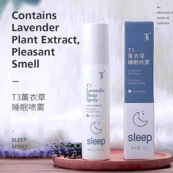 热销爆款T3薰衣草睡眠喷雾枕头香薰剂舒缓精油睡眠学生香水安睡型