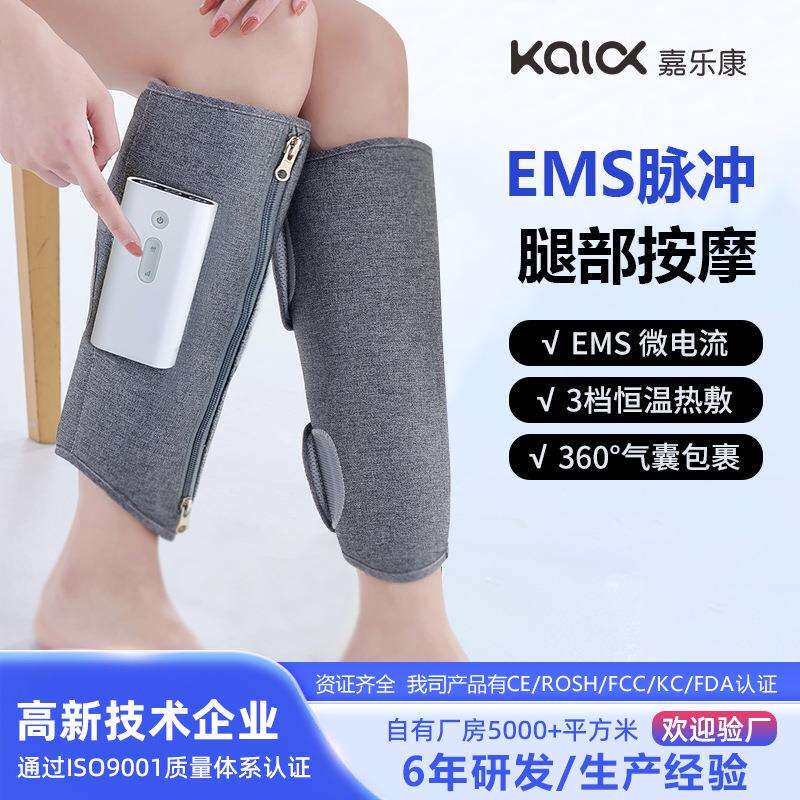 空气波腿部按摩器电动气囊震动美腿仪定时小腿气压按摩仪