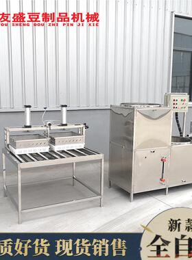 汽小型不家用ys4588豆腐机 时产200斤豆腐加工机器 蒸浆豆腐机糊