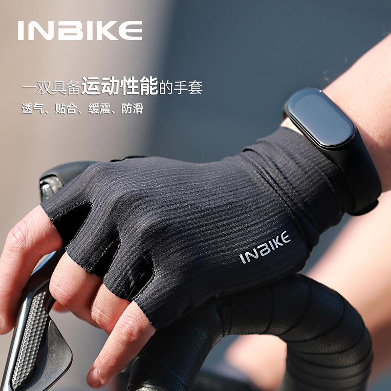 INBIKE公路车骑行手套减震半指短指男女专业自行车单车骑车装备