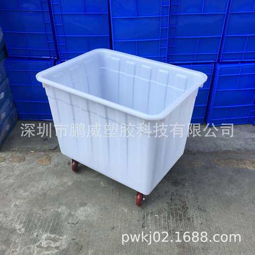 970塑料水箱带轮大白桶加厚周转箱带轮运输箱白色400L带轮周转筐