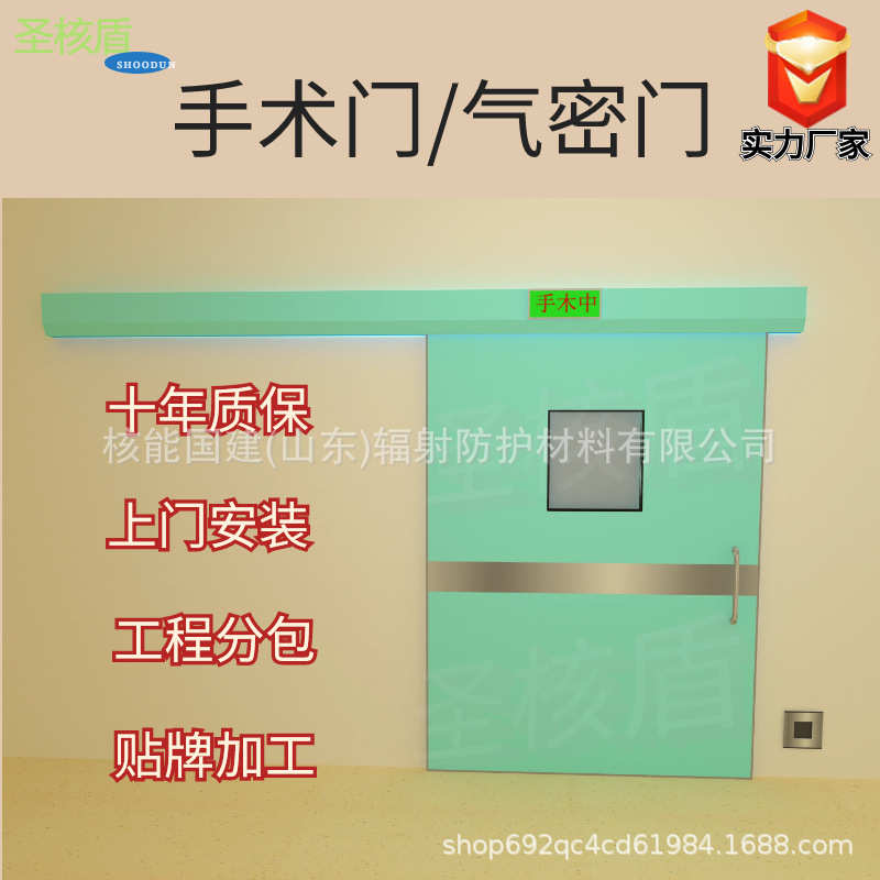 加工定制气密门手术室电动移门无尘车间脚感应门医院自动平开移门