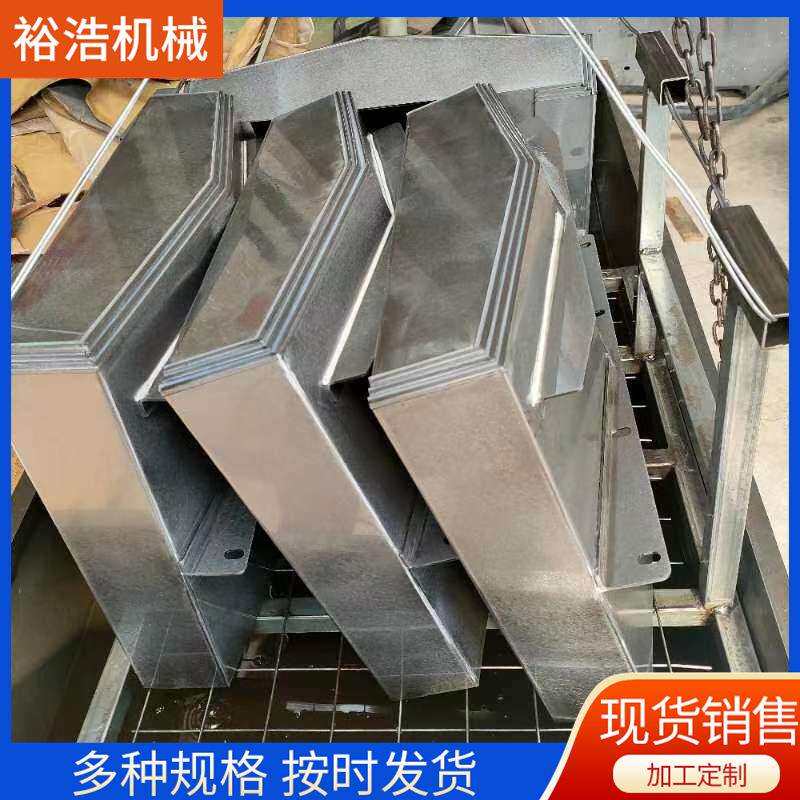 机床导轨钢板防护罩伸缩式不锈钢板护罩生产销售加工中心