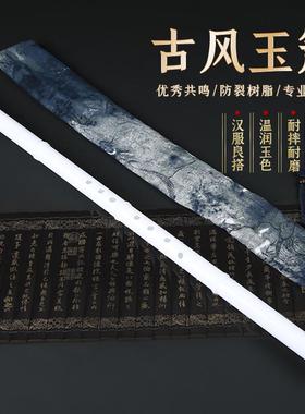 正品萧乐器萧玉萧树脂箫玉洞FG八孔孔通口短箫潇初箫学专业六反手