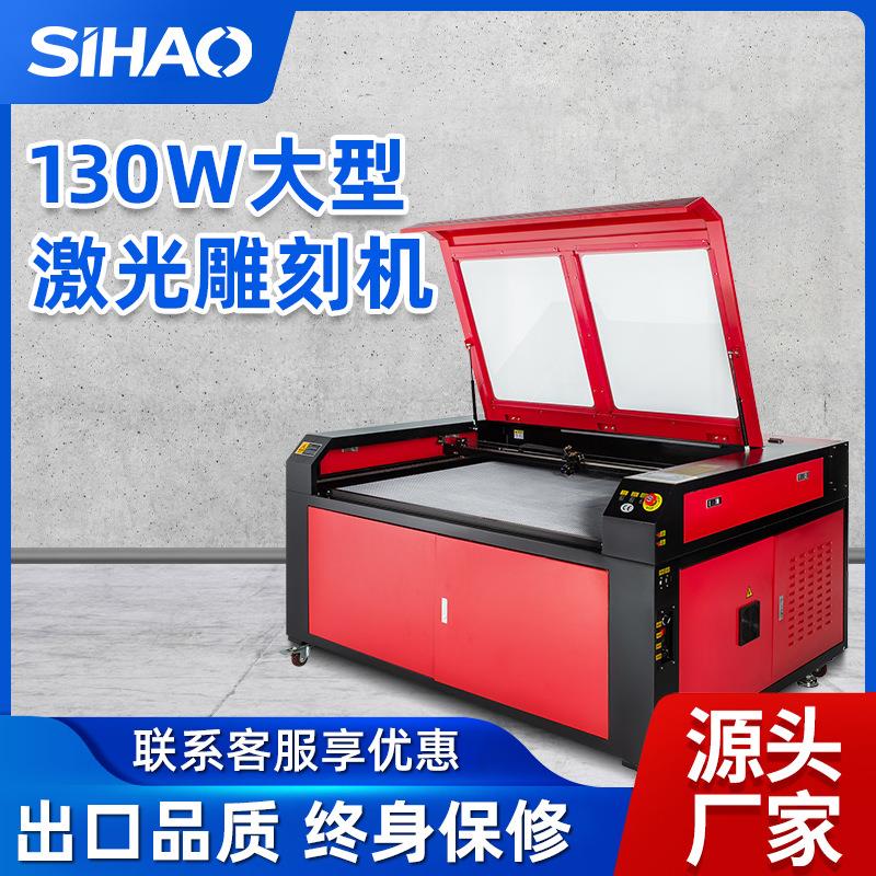 有机玻璃水晶橡胶石材图文刻绘激光雕刻机 非金属激光雕刻切割机