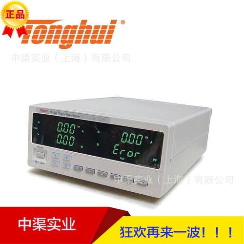 常州TL3310型数字功率计