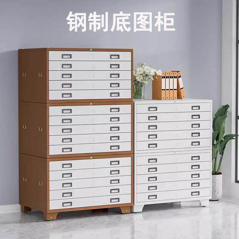 工程图纸收纳柜0号1号抽屉式书画收藏柜带锁绘画蓝图菲林柜文件柜