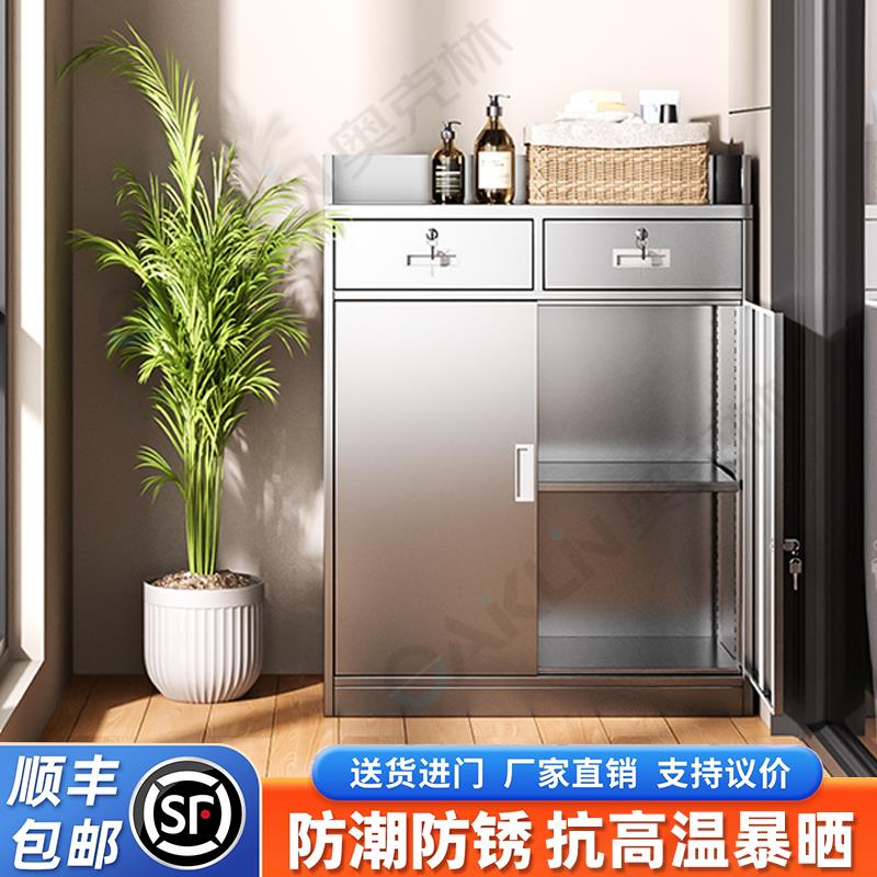 304不锈钢收纳柜文件柜办公室柜子带锁阳台户外收纳柜围栏款矮柜