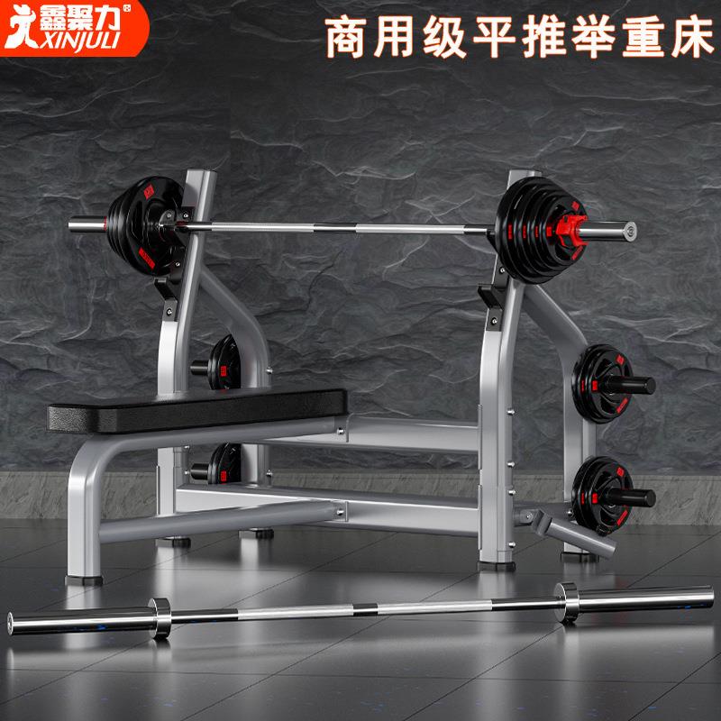 举重床卧推架多功能杠铃床深蹲架杠铃套装支架卧推板家用健身器材