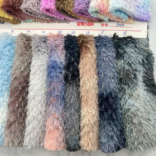 仿貂绒服装 厂家新款 彩色高低毛 扎染珍珠貂面料 料 七彩大珍珠绒