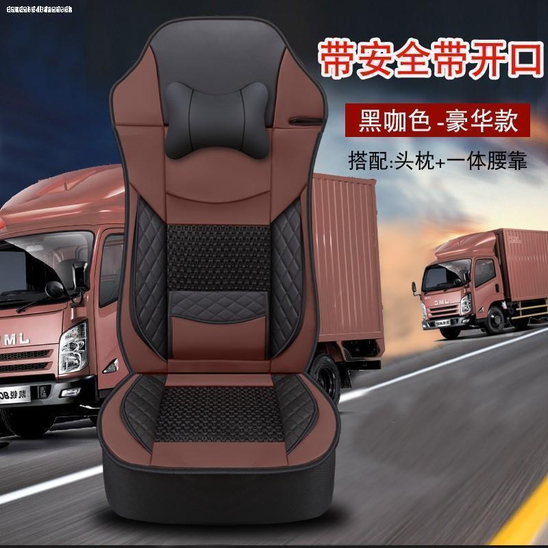 红岩杰狮C6 C500e主驾驶司机座位套红岩杰卡C500C100杰豹货车坐垫