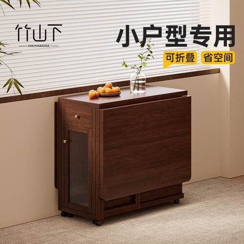 实木餐桌可折叠吃饭桌子家用小户型长方形餐桌2026新型可移动饭桌