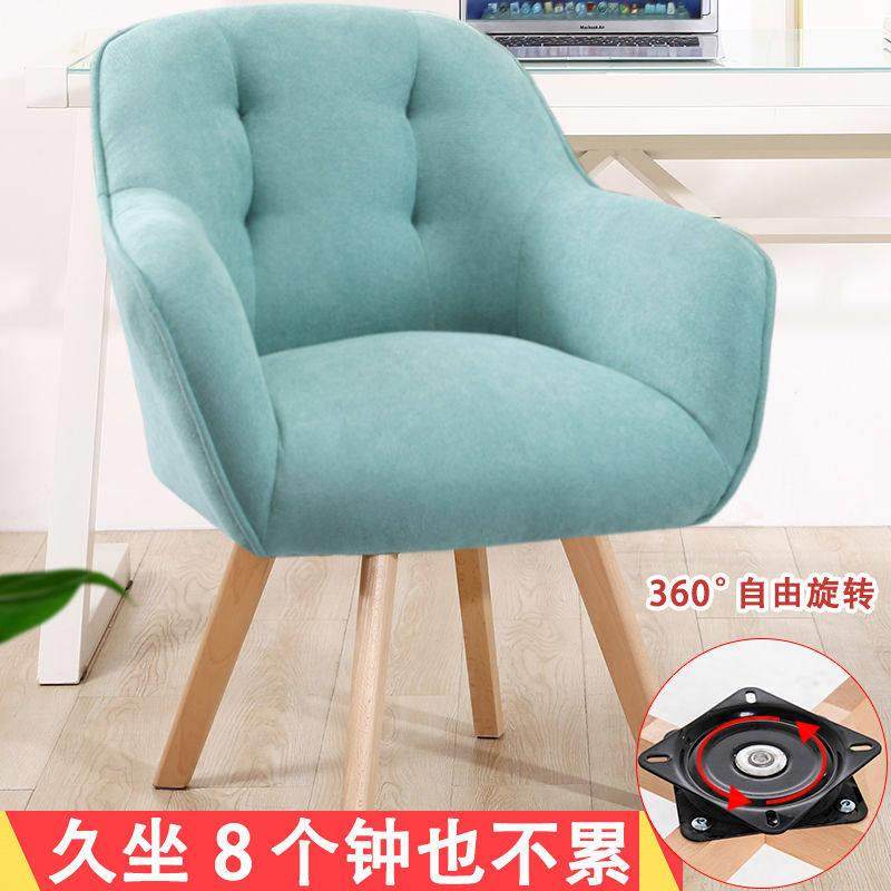 北欧简约电脑椅家用旋转沙发椅舒适久坐布艺实木书房椅单人卧室椅,住宅家具,电脑椅,淘宝优惠券,粉丝福利购,淘宝优惠卷