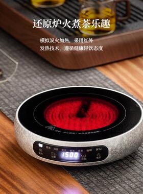 电陶炉煮茶超薄小型煮茶器煮茶炉2026新款烧水泡茶电磁炉养生茶壶