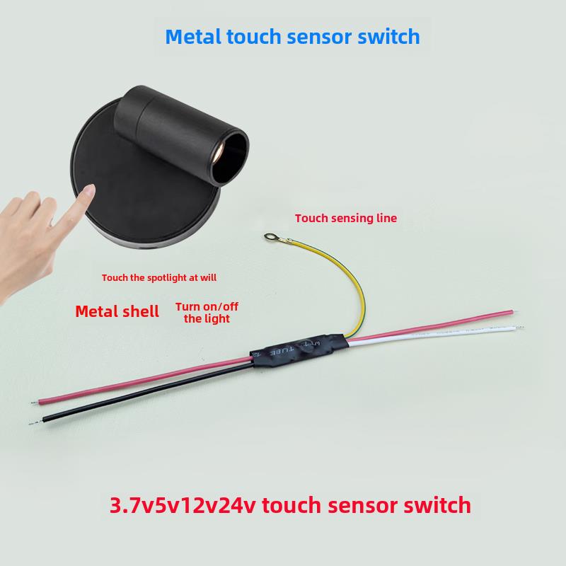 金属触控灯具感应开关3.7v5v12v阅读台灯床头灯触摸开关无极调光