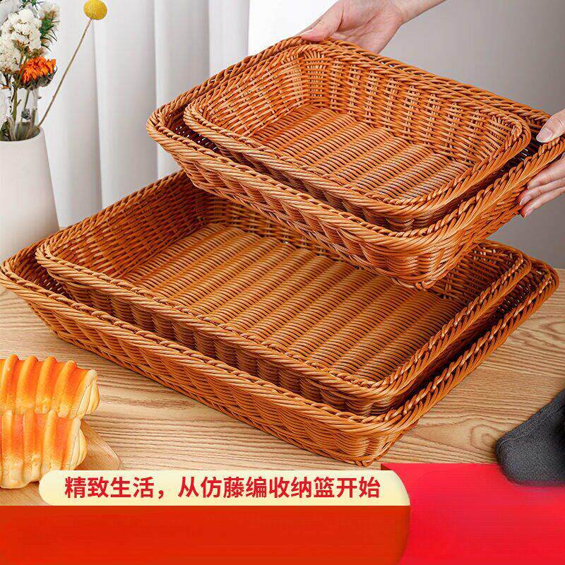 馍筐家用篮子手工藤编织竹篓长方形收纳竹编织篮子厨房放馒头的筐