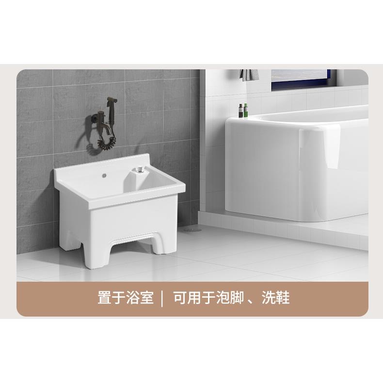 陶瓷拖把池高脚带腿阳台家用洗墩布盆高背四脚大号地拖桶自动下水