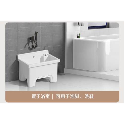 陶瓷拖把池高脚带腿阳台家用洗墩布盆高背四脚大号地拖桶自动下水
