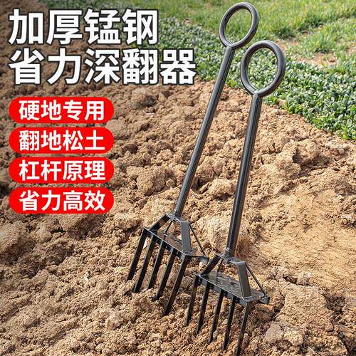 翻地松土神器翻土家用钢叉深翻器人工锄头挖地叉子农用工具大全犁