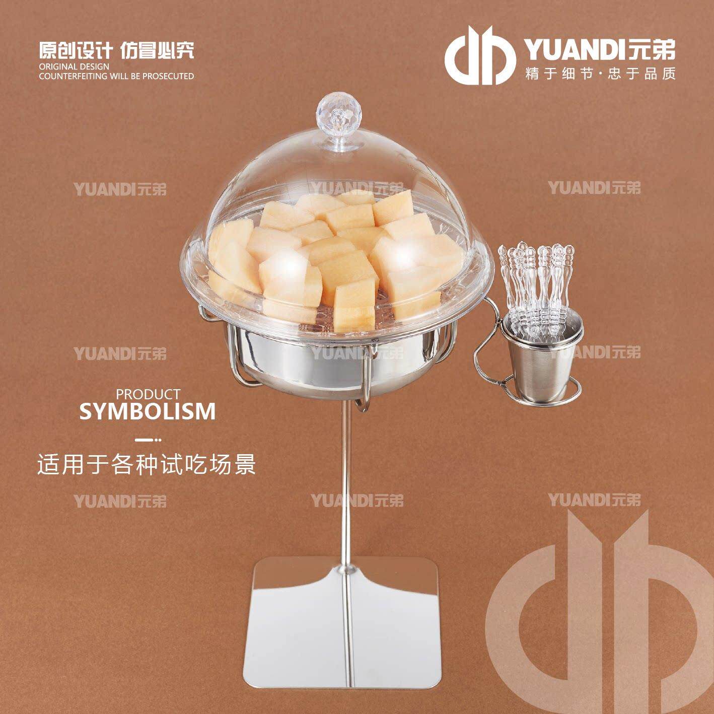 爱天元·不锈钢试吃架自带牙签盒可加冰块冰袋款超市水果店试吃盒