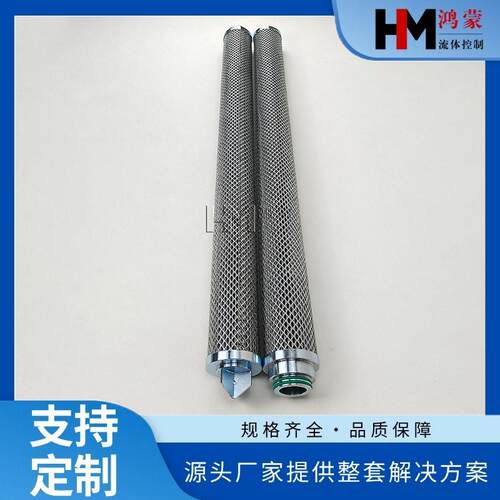 TEG前后置滤芯天然气溶液净化用碳钢骨架玻纤折叠滤层