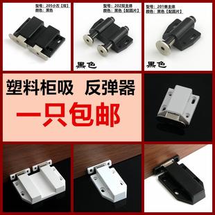 柜门反弹器按压式橱柜门吸门碰暗门隐形按弹器衣柜门板免拉手磁吸