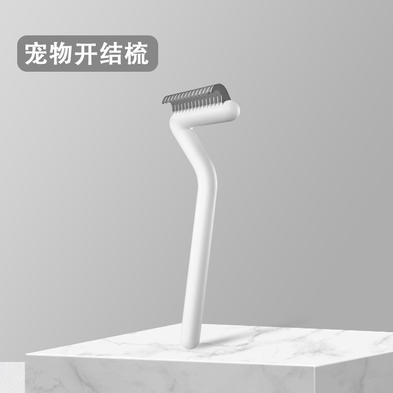 管家宠物猫咪长毛专用梳子排梳