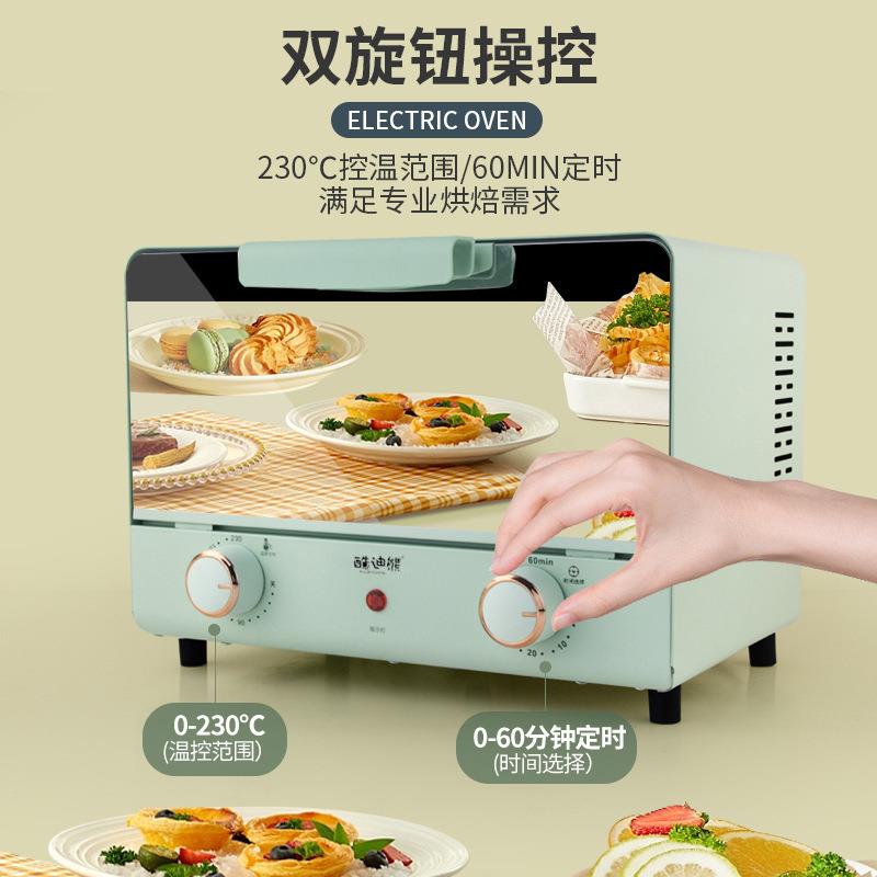 新款直销镜面烤箱14升小巧容量家用控温智能定时全自动面包烘焙机