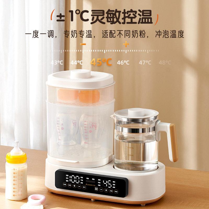 便携式恒温调奶器智能水壶养生壶奶瓶消毒器带盖多功能旅行热奶器
