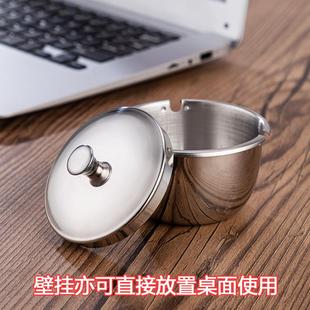 创意烟灰盒家用烟灰缸架 厕所卫生间不锈钢烟灰缸免打孔带盖壁挂式
