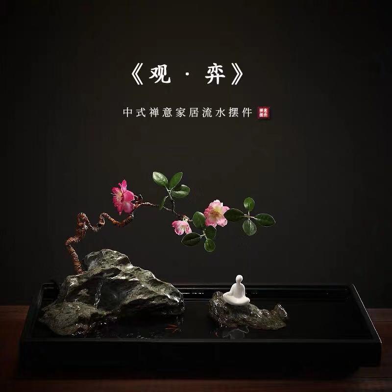 创意中式招财流水鱼缸摆件风水喷泉加湿客厅办公室桌面装饰摆设品