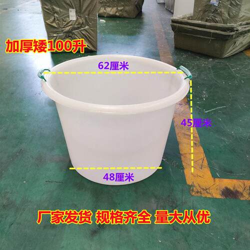 塑料圆桶水产养殖鱼虾桶加厚牛筋搅拌灰桶家用种植莲藕水桶食品级