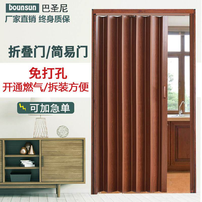 PVC折叠门现代简约无地轨移门厨房卫生间隔断门伸缩隐形设计